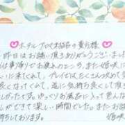 ヒメ日記 2026/04/12 11:14 投稿 姫咲 人妻楼 木更津店