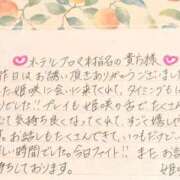 ヒメ日記 2026/04/12 15:23 投稿 姫咲 人妻楼 木更津店