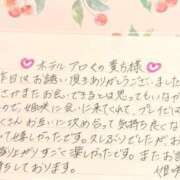 ヒメ日記 2026/04/12 15:51 投稿 姫咲 人妻楼 木更津店