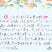 ヒメ日記 2026/04/13 16:46 投稿 姫咲 人妻楼 木更津店