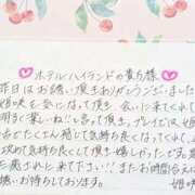 ヒメ日記 2026/04/14 20:41 投稿 姫咲 人妻楼 木更津店