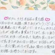 ヒメ日記 2026/04/18 15:34 投稿 姫咲 人妻楼 木更津店