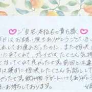 ヒメ日記 2026/04/20 14:42 投稿 姫咲 人妻楼 木更津店