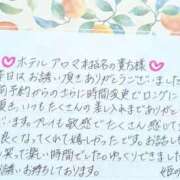 ヒメ日記 2026/04/21 15:11 投稿 姫咲 人妻楼 木更津店