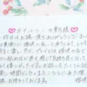 ヒメ日記 2026/04/23 15:24 投稿 姫咲 人妻楼 木更津店