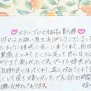 ヒメ日記 2026/04/23 16:16 投稿 姫咲 人妻楼 木更津店