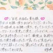 ヒメ日記 2026/04/27 19:28 投稿 姫咲 人妻楼 木更津店