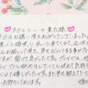ヒメ日記 2026/04/27 19:36 投稿 姫咲 人妻楼 木更津店