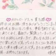 ヒメ日記 2026/04/28 20:06 投稿 姫咲 人妻楼 木更津店