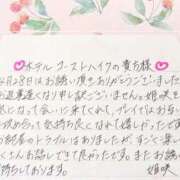 ヒメ日記 2026/05/09 20:55 投稿 姫咲 人妻楼 木更津店