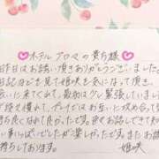 ヒメ日記 2026/05/10 19:21 投稿 姫咲 人妻楼 木更津店