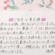 ヒメ日記 2026/05/11 21:44 投稿 姫咲 人妻楼 木更津店