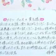 ヒメ日記 2026/05/21 12:19 投稿 姫咲 人妻楼 木更津店