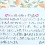 ヒメ日記 2026/05/21 12:26 投稿 姫咲 人妻楼 木更津店