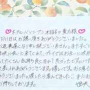 ヒメ日記 2026/05/21 12:43 投稿 姫咲 人妻楼 木更津店