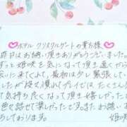 ヒメ日記 2026/05/22 23:14 投稿 姫咲 人妻楼 木更津店