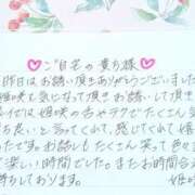 ヒメ日記 2026/05/23 00:00 投稿 姫咲 人妻楼 木更津店