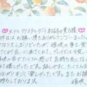 ヒメ日記 2026/05/23 22:10 投稿 姫咲 人妻楼 木更津店
