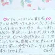 ヒメ日記 2026/05/23 22:29 投稿 姫咲 人妻楼 木更津店