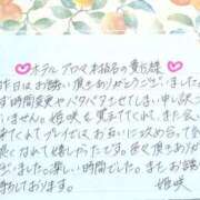 ヒメ日記 2026/05/24 18:39 投稿 姫咲 人妻楼 木更津店
