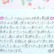 ヒメ日記 2026/05/24 18:51 投稿 姫咲 人妻楼 木更津店