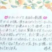 ヒメ日記 2026/05/24 18:58 投稿 姫咲 人妻楼 木更津店