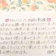 ヒメ日記 2026/05/25 18:25 投稿 姫咲 人妻楼 木更津店