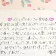 ヒメ日記 2026/05/26 18:09 投稿 姫咲 人妻楼 木更津店