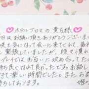 ヒメ日記 2026/06/07 19:57 投稿 姫咲 人妻楼 木更津店