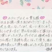 ヒメ日記 2026/06/09 21:03 投稿 姫咲 人妻楼 木更津店