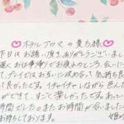 ヒメ日記 2026/06/09 21:12 投稿 姫咲 人妻楼 木更津店