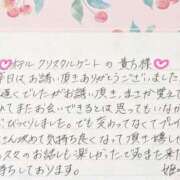 ヒメ日記 2026/06/09 21:41 投稿 姫咲 人妻楼 木更津店