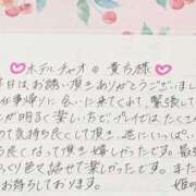 ヒメ日記 2026/06/10 22:56 投稿 姫咲 人妻楼 木更津店