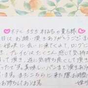 ヒメ日記 2026/06/12 01:23 投稿 姫咲 人妻楼 木更津店