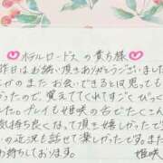 ヒメ日記 2026/06/13 23:06 投稿 姫咲 人妻楼 木更津店