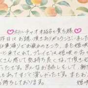 ヒメ日記 2026/06/13 23:41 投稿 姫咲 人妻楼 木更津店