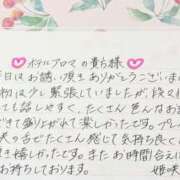 ヒメ日記 2026/06/14 23:22 投稿 姫咲 人妻楼 木更津店