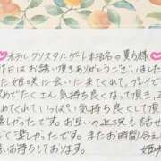 ヒメ日記 2026/06/14 23:43 投稿 姫咲 人妻楼 木更津店