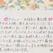 ヒメ日記 2026/06/15 00:32 投稿 姫咲 人妻楼 木更津店