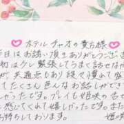 ヒメ日記 2026/06/18 13:32 投稿 姫咲 人妻楼 木更津店