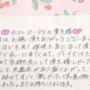 ヒメ日記 2026/06/21 11:55 投稿 姫咲 人妻楼 木更津店