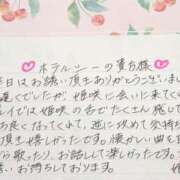 ヒメ日記 2026/06/21 13:12 投稿 姫咲 人妻楼 木更津店