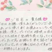 ヒメ日記 2026/06/21 13:01 投稿 姫咲 人妻楼 木更津店