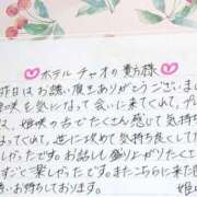 ヒメ日記 2026/06/23 13:15 投稿 姫咲 人妻楼 木更津店