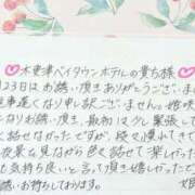 ヒメ日記 2026/07/03 14:37 投稿 姫咲 人妻楼 木更津店