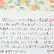 ヒメ日記 2026/07/03 14:50 投稿 姫咲 人妻楼 木更津店