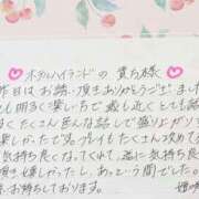 ヒメ日記 2026/07/04 20:14 投稿 姫咲 人妻楼 木更津店