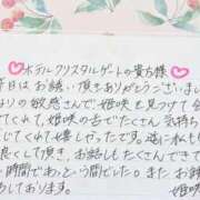 ヒメ日記 2026/07/08 19:11 投稿 姫咲 人妻楼 木更津店