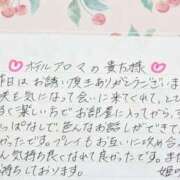 ヒメ日記 2026/07/08 19:49 投稿 姫咲 人妻楼 木更津店