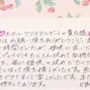 ヒメ日記 2026/07/09 21:22 投稿 姫咲 人妻楼 木更津店